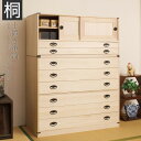 和箪笥 日本製 完成品 桐タンス引戸2杯+6段たんす高さ129 2点セット 高さ129 幅99 x奥行44 x高さ129cm 衣類の収納に最適な天然桐材使用 和風衣類収納 きもの収納 収納ラック 国産 和風 国産品 箪笥 たんす タンス 引き出し