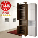 【マラソン限定 ポイント2倍】壁面収納 キャビネット 60cm幅【完成品】白 茶 木製 リビングキャビネット 収納 ガラス棚タイプ 書棚 ブックシェルフ 本棚 つっぱり 突っ張り リビング収納 モダン おしゃれ シンプル 棚 収納 戸棚