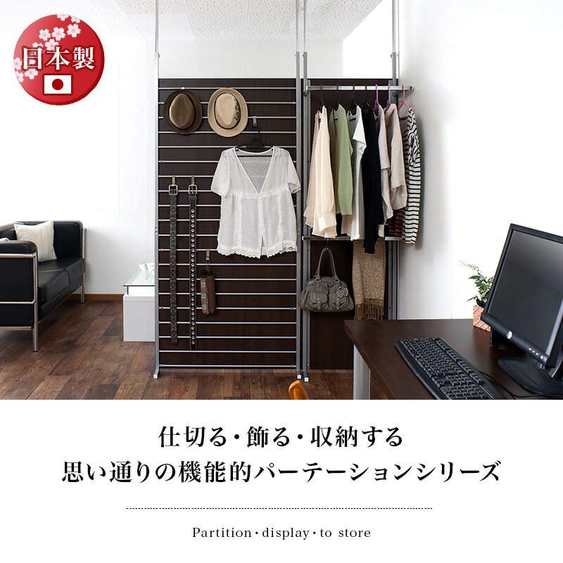 最大3000円OFFクーポン配布中 06/14(日)00:00〜 間仕切り パーテーション パーティ...