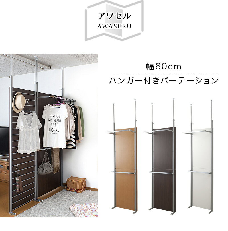 最大3000円OFFクーポン配布中 06/14(日)00:00〜 間仕切り パーテーション パーティ...