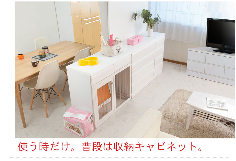天然木を使用した幅90cmスライド式ペットケージ 小型犬 ペットサークル 木製 チワ...