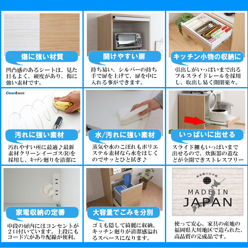 目隠し家電ラック　幅57.5　高さ135cmミドルタイプ　2分別フタ付きダストボックス...
