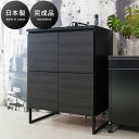 【5日は ポイント2倍】 リビングボード 収納 ブラック 幅71cm 木製 完成品 日本製 キャビネット 北欧 木目 リビングボード モダン 黒 シャープ おし...