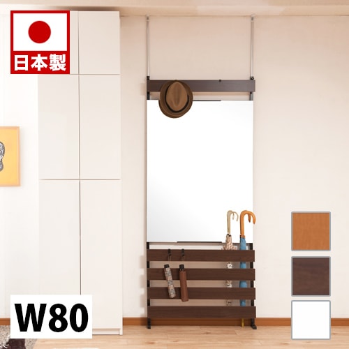 【5/20限定 ポイント2倍】ラダーラック 幅80cm 日本製 ミラー付き ラダーラック 突っ張り立体ミラーラック 鏡 ホワイト ナチュラル ブラウン 壁面 家具 事務所 オフィス 突っ張り シンプル つっぱり モダン おしゃれ