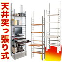 【期間限定 ポイント2倍】突っ張りデスク 幅61 日本製 天井つっぱり固定式 パソコンデスク 学習机 ウッド 茶 ブラウン 白 ホワイト 木製天板 スチール製フレーム 収納付き スリム 可動棚付き 幅60cm