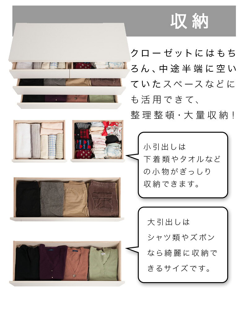 【6ヶ月保証付】クローゼットチェスト 幅99.5 奥行40 3段 ホワイト 木製 ローチェスト タンス 完成品 日本製 箪笥たんす 整理 北欧 白 おしゃれ チェスト 整理ダンス 約幅100 洋服タンス 引き出し引出し 収納 送料無料 組立不要 [3]
