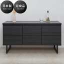 【5日は ポイント2倍】 リビング収納 ローボード 収納 幅106 約110cm キャビネット モダン 黒 モダン おしゃれ シンプル 日本製 完成品 収納 収...