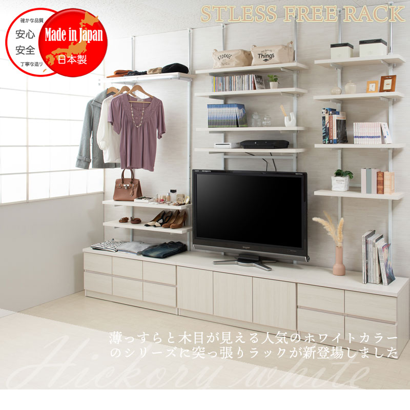 最大3000円OFFクーポン配付中 08/04(火)20:00〜 突っ張り壁面収納 無段階調整2枚棚オープンラック 幅89.5cm ホワイトウォッシュ [2]