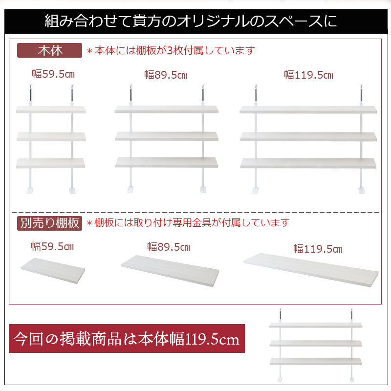 最大3000円OFFクーポン配布中 07/04(土)20:00〜 カウンター下突っ張りラック 無段...
