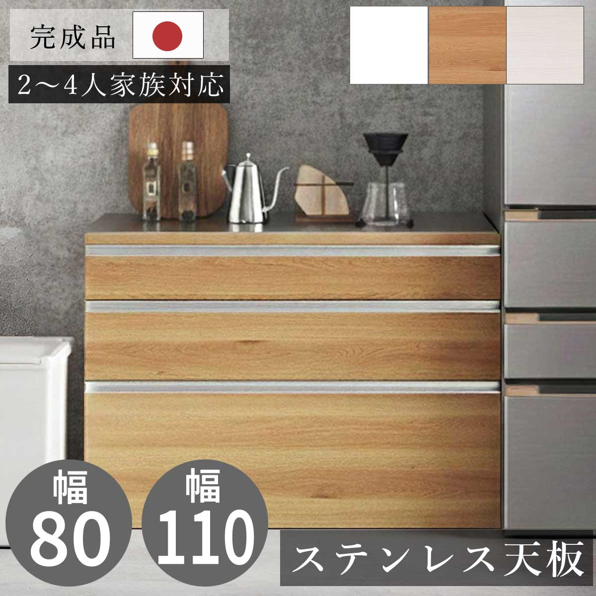 キッチンカウンター 背面化粧仕上�