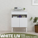 ルーター収納チェスト 幅60cm 引出 キャビネット モデム収納 リビング収納 シンプル モダン 大容量 チェスト 木製 引き出し 白 ホワイト 木製チェスト 配線 ケーブル収納 ランドリー 廊下 ランドリーチェスト オフィス カウンター下チェスト ルンバ収納