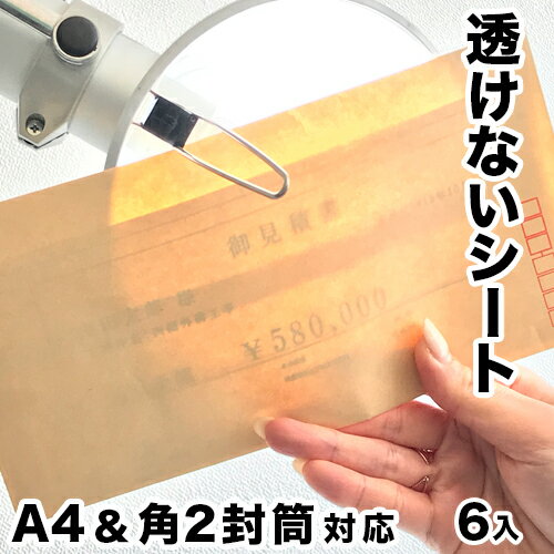 ƥꥢ 󥴥㤨֡6ݾա۵̩ݸե A4ե륵6˳2 ͹ʪ Τɻ ̩ ̩ Ѥ   ҳ ׽ ȤƩʤå󥷡ȡפβǤʤ880ߤˤʤޤ