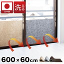 【マラソン限定 ポイント2倍】窓 断熱シート 幅60cm 長さ600cm 吸着ロール 薄型 5枚セット 窓ガラス 窓ガラス断熱 長さ3m 洗える 吸着 ウォッシャブル 無地 結露防止シート 断熱シート 暖かい 冬 冷気 寒さ対策 防寒 吸水シート 窓際 窓 サッシ