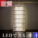 【期間限定 ポイント2倍】【LEDライト付き】オープンラック ラック 収納 木製 棚 絵本 ランドセル 子ども スリム 本棚 シェルフ つっぱり 突っ張り 耐震 収納棚 DVD 大容量 白 ホワイト おしゃれ 正方形 A4 幅106 地震対策 転倒防止 奥行26 約 高さ250