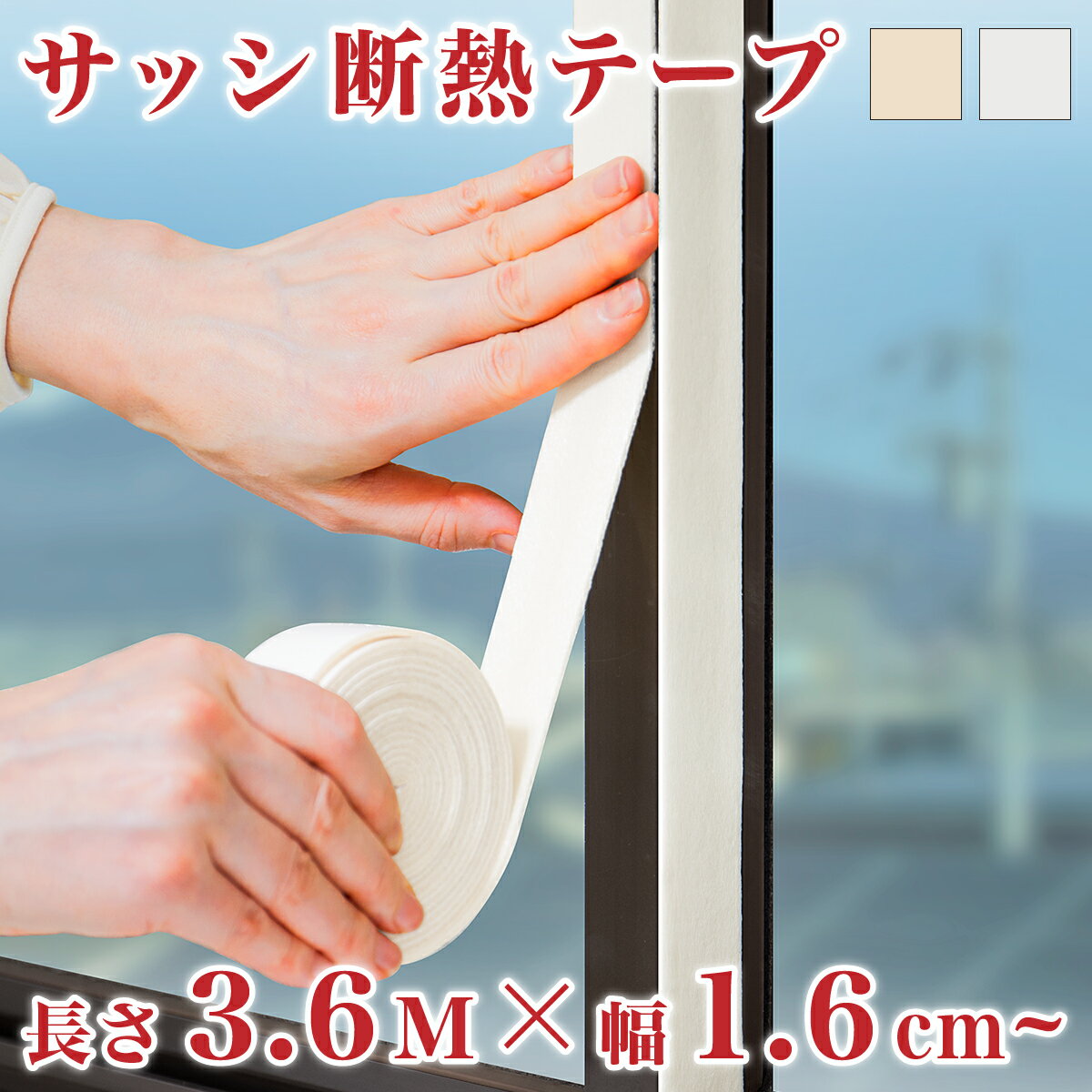 楽天市場】アルミサッシ(日用品雑貨・文房具・手芸)の通販 楽天市場】アルミサッシ(日用品雑貨・文房具・手芸)の通販