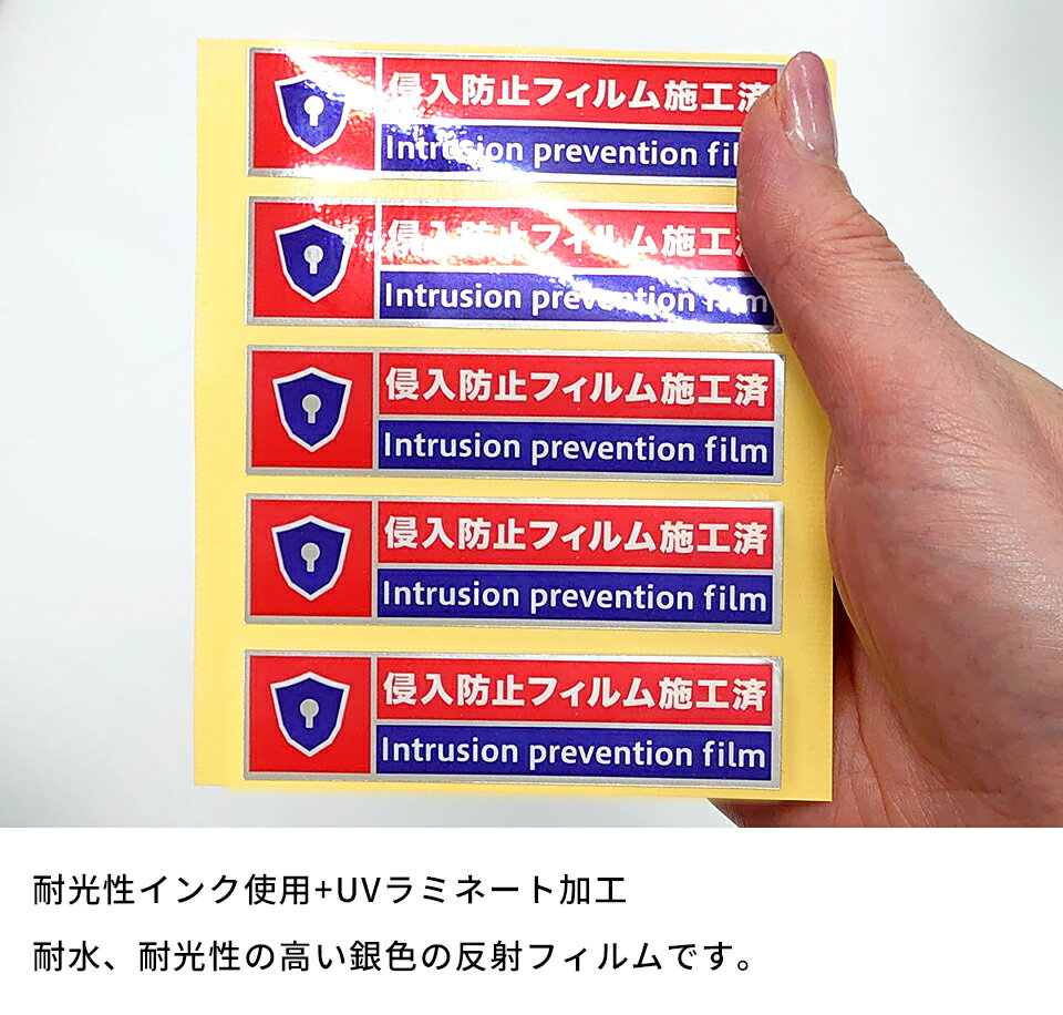 �����ɻߥե����ܹ��ѥ����� (�ե���������) 1000�ߥݥå��� ����̵�� ���ȥ��å� ������Τ� ���ȥ��ƥå��� ���ȥ����� �ץ��ƥ������ե������ �����޻� ���饹�ˤ� ���ˤ��к� ������