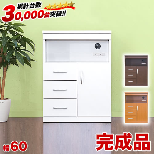 ������ե��å���FAX����60cm���Ф���֥饦���SB21326��