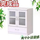 【期間限定 ポイント2倍】キャビネット 幅60cm【動画あり】 ピュアホワイト Branco ブランコ 白 組み立て配送 引出し 電話台 ミニテレビ台 ガラス扉...