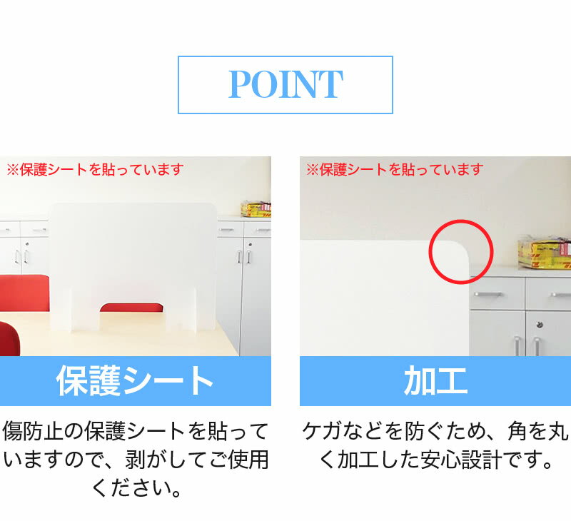最大3000円OFFクーポン配布中 06/14(日)00:00〜 【自立型 卓上 透明パネル 2枚セッ...