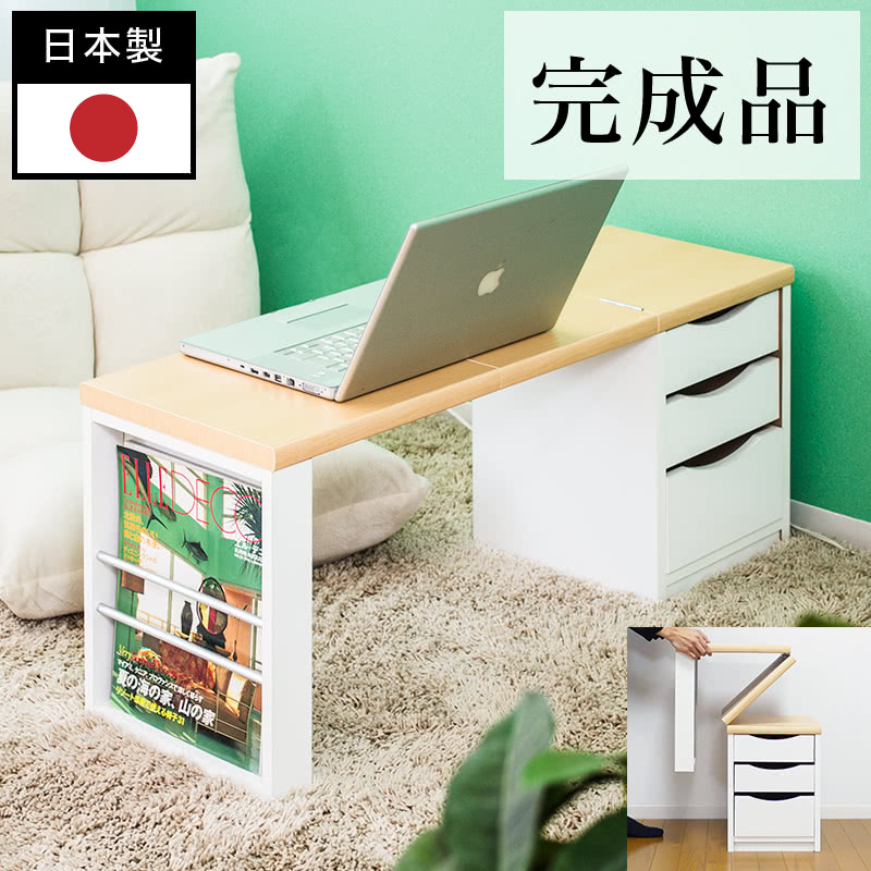 楽天市場】引き出し(文机|デスク):インテリア・寝具・収納の通販 楽天市場】引き出し(文机|デスク):インテリア・寝具・収納の通販