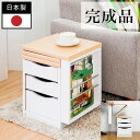 【ボーナスSALE開催中】折りたたみ サイドテーブル 天板折りたたみ 日本製 コンパクト 完成品 ベッドサイド収納 ローテーブル リビング テーブル リビング収...