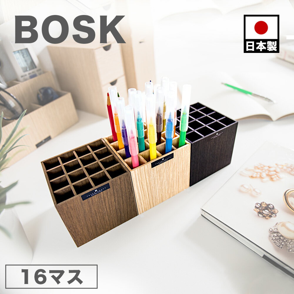 ڥΩ ڥ󥹥 16ޥư褢 9cm Bosk Х ֥饦  ֥å   ץ ɮΩ Ĵ ǥ  ʪǼ ʪǼ ǥ İ BOX   ؼ եȤץ쥼Ȥˤ  å ʪ  Ω