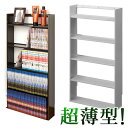 【ボーナスSALE開催中】コミックラック 幅45 奥行14cm ブラウン ホワイト スチール 日本製 超薄型 コミック専用 薄い スチール製 軽い 丈夫 省スペ...