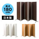 【ボーナスSALE開催中】パーテーション 5連 高さ180cm パーティション 間仕切り 日本製 キャスター付き 衝立 オフィス 目隠 業務用 テレワーク zo...