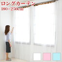 間仕切り カーテン ビニール 丈250 幅180 ロング ビニールカーテン ロングカーテン 半透明 長さ250 切れる カット 間仕切り クロマキー 背景 ビデ...