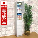 【マラソン限定 ポイント2倍】ランドリーチェスト 幅30 高さ179 ランドリー すきま 収納 日本製 完成品 薄型 省スペースタイプ すき間収納 隙間収納 ホワイト 白 引出し 扉 ランドリー収納 脱衣場収納 隅 脱衣所 木製 薄型 送料無料 チェスト 送料込み 新生活 組立不要