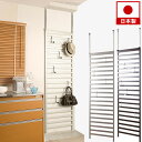 【ボーナスSALE開催中】突っ張りパーテーション 幅60cm 日本製 店舗用 薄型 パーティション 衝立 ハンガーラック 壁面収納 ハンガーポール 国内生産 国...