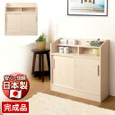 【マラソン限定 ポイント2倍】カウンター下引戸キャビネット 幅90.5cm 木製 日本製 完成品 窓下収納 キッチンカウンター下収納 チェスト リビングチェスト スリム 収納 サイドボード おしゃれ 引き戸 引戸 保管 収納 サイドボード おしゃれ 国内生産 国産 薄型