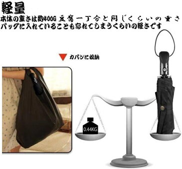 折りたたみ傘 軽量 レディース メンズ 男女兼用 クール おしゃれ 持ち手 ワンタッチ 自動開閉 ストラップ付き 晴雨兼用 2way 日傘対応 折り畳み傘 軽量 UVカット 撥水加工 8本骨 大き目 持ち運び便利 ショルダー風 カバー付き