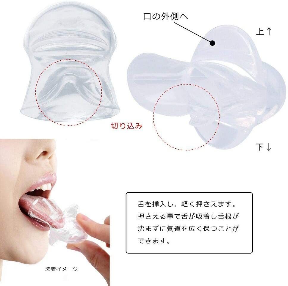 返品?交換対象商品】 舌用 マウスピース 舌 口呼吸 いびき いびき防止 グッズ 小型 軽量 旅行 安眠グッズ 快眠 不眠 寝具 熟睡tecc-sitapeace 舌用 マウスピース 舌 口呼吸 いびき いびき防止 グッズ 小型 軽量 旅行 安眠グッズ 快眠 不眠 寝具 熟睡tecc-sitapeace