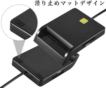 icカードリーダー マイナンバーカード対応 確定申告 sdカードリーダー 多機能 USB接続 e-Tax 国税電子申告 USBマルチ カードリーダー カードリーダライタ 有線タイプ CAC SD MicroSD(TF) SIM 簡単 プラグ&プレイ 高速転送 日本語説明書