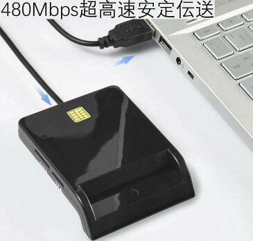 icカードリーダー マイナンバーカード対応 確定申告 sdカードリーダー 多機能 USB接続 e-Tax 国税電子申告 USBマルチ カードリーダー カードリーダライタ 有線タイプ CAC SD MicroSD(TF) SIM 簡単 プラグ&プレイ 高速転送 日本語説明書
