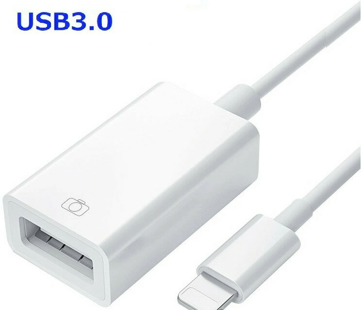 カメラアダプタ usb 3.0 lightning usb ipho