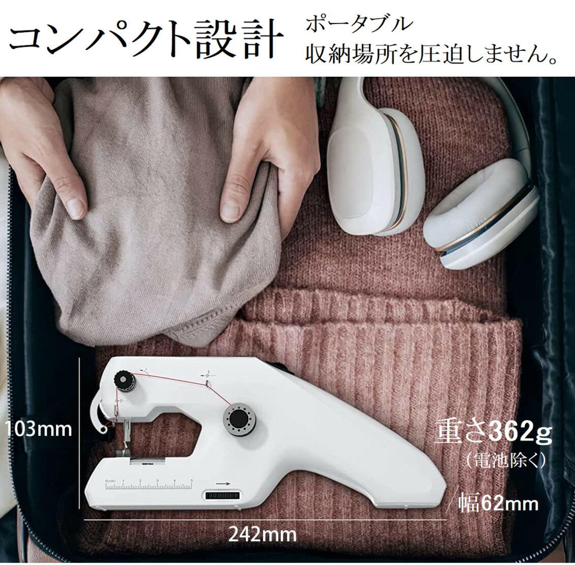 【スーパーSALEポイント倍!!】 電動ハンディミシン ハンドミシン 下糸搭載 ボビンおまけ 裁縫小物セット 小型 軽量 乾電池/usb対応 お手軽 コンパクトミシン ポータブルミシン 収納便利 ハンディーミシン ミニミシン 丈直し すそ上げ ほつれ補修 ほつれ直し DIY ハンドメイド