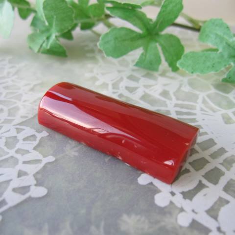 日本・高知産血赤珊瑚の枝パーツ ルース 手作り 天然サンゴ・さんご 「ブローチ・帯留に加工できます。」『宝石サンゴ』 珊瑚婚 還暦 誕生日 御祝 厄除 御守 3...