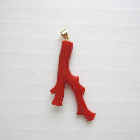 日本・高知産赤珊瑚 枝ペンダントップ K18 『宝石サンゴ』 珊瑚婚 還暦 誕生日 御祝 厄除 御守 3月の誕生石 ギフト プレゼント 結婚35周年 珊瑚職人