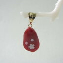 日本 高知産血赤珊瑚 白蝶貝 桜の花 ペンダントトップ K18 宝石サンゴ 珊瑚婚 還暦 誕生日 御祝 厄除 御守 3月の誕生石 ギフト プレゼント 結婚35周年 珊瑚職人