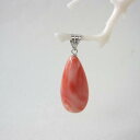 ピンク珊瑚 ドロップペンダントトップ K14WG 宝石サンゴ 珊瑚婚 還暦 誕生日 御祝 厄除 御守 3月の誕生石 ギフト プレゼント 結婚35周年 珊瑚職人