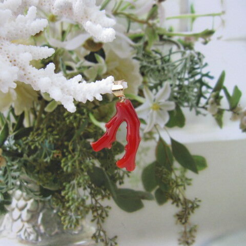 日本・高知産赤珊瑚 枝ペンダントトップ K18 『宝石サンゴ』 珊瑚婚 還暦 誕生日 御祝 厄除 御守 3月の誕生石 ギフト プレゼント 結婚35周年 珊瑚職人