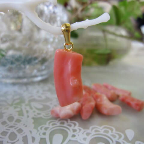 ピンク珊瑚 枝 ペンダントトップ 真鍮 天然素材 コーラルアクセ 宝石サンゴ 珊瑚婚 還暦 誕生日 御祝 厄除 御守 3月の誕生石 ギフト プレゼント 結婚35...