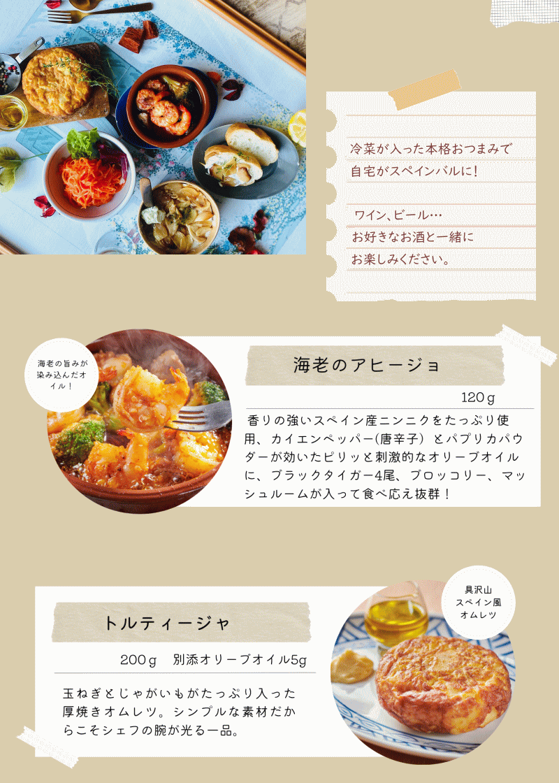 �Х륻�å�2��2���� / �����ں� ���ڥ������������ȥХ롡�������Х롡�ǥ��ʡ������ݤߡ����������Ĥޤߡ��ۡ���ѡ��ƥ��� ���ҡ����硡���ڥ����������ġ�������å��Х��������ࡡ�ںڡ����ե�