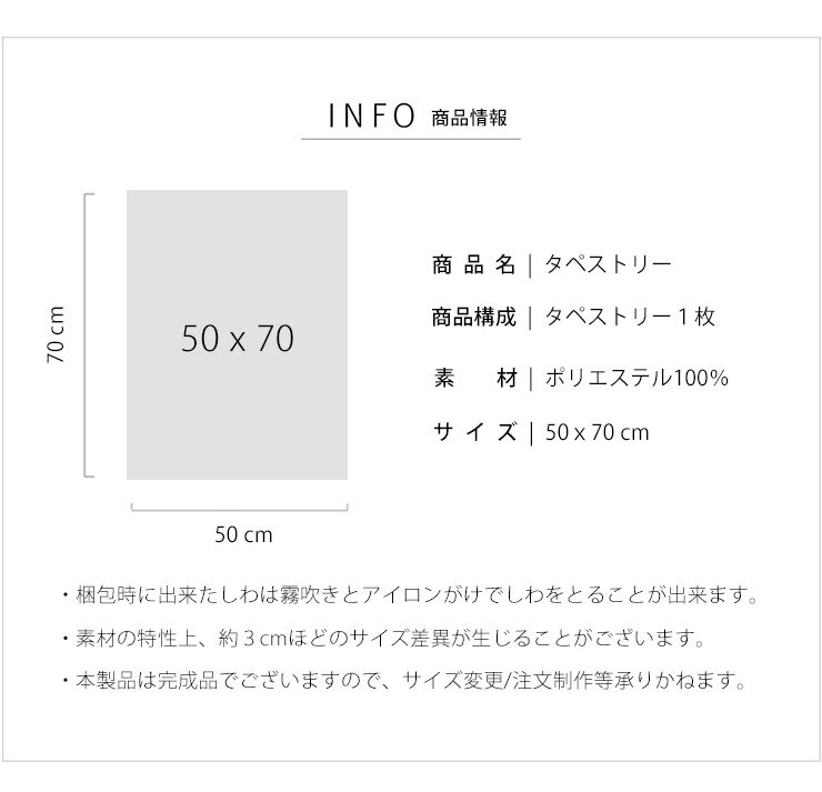 【スーパーセール期間中10％OFF】タペストリー スプリングラブ 50x70cm ポスター おしゃれ インテリア 布 壁 目隠し 装飾 北欧 飾り 壁掛け 春 花柄 生地 さくら サクラ お花見 寄せ書き 壁飾り インドア花見 エア花見 サンサンフー