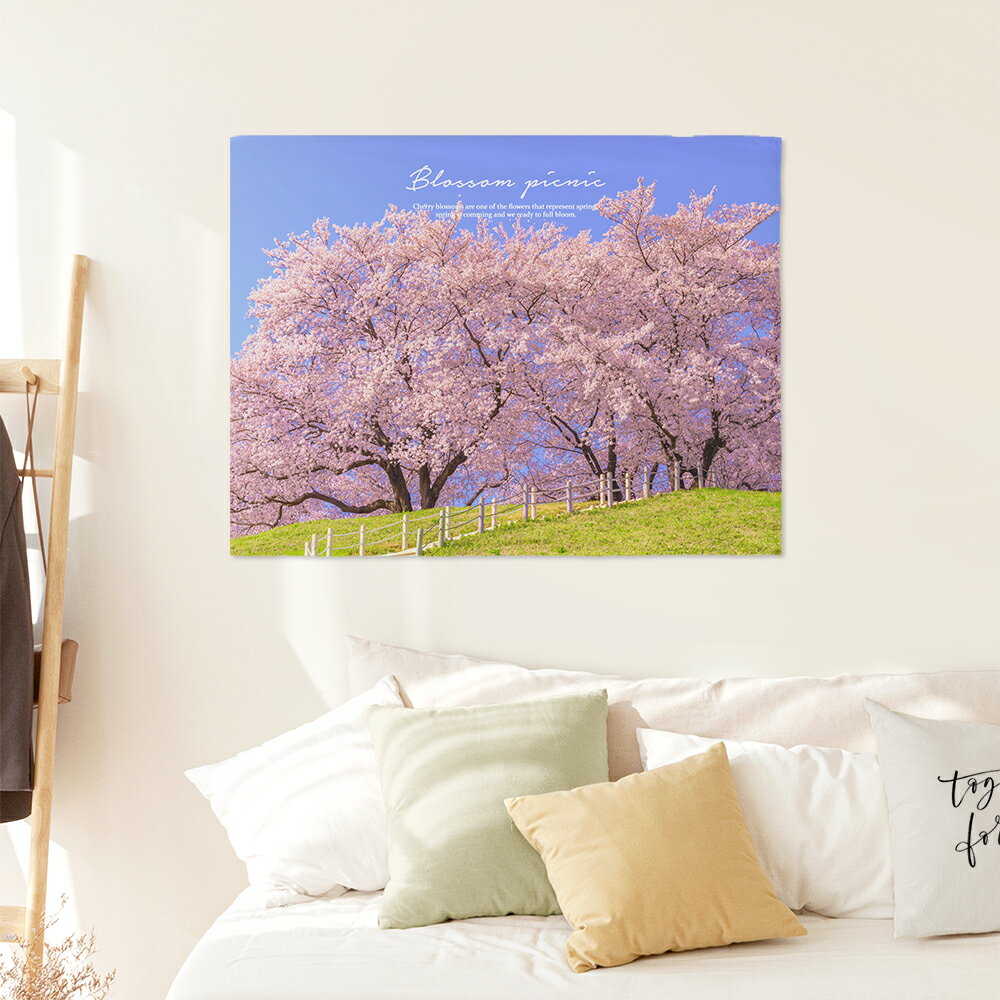 【スーパーセール期間中10％OFF】タペストリー ブロッサムピクニック 90x73cm ポスター おしゃれ 布 かわいい 背景布 雑貨 桜 春 おしゃれ 生地 さくら柄 さくら サクラ お花見 寄せ書き 背景 布地 インドア花見 エア花見 サンサンフー