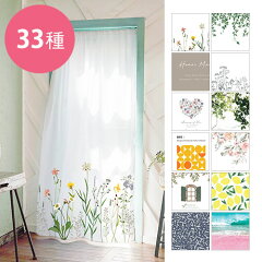 https://thumbnail.image.rakuten.co.jp/@0_mall/sangsanghoo/cabinet/doorcurtain/thumb/best2306.jpg