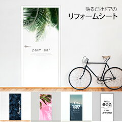 https://thumbnail.image.rakuten.co.jp/@0_mall/sangsanghoo/cabinet/doorsheet/ds_california_500.jpg