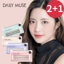 （2+1）DAILY MUSE 部分用 つけまつげ 25種類 セルフ マツエク ポイント つけまつ毛 つけま ナチュラル アイメイク デイリーミューズ 韓国 韓国コスメ 部分 一本ずつ 下 まつげエクステ セルフ